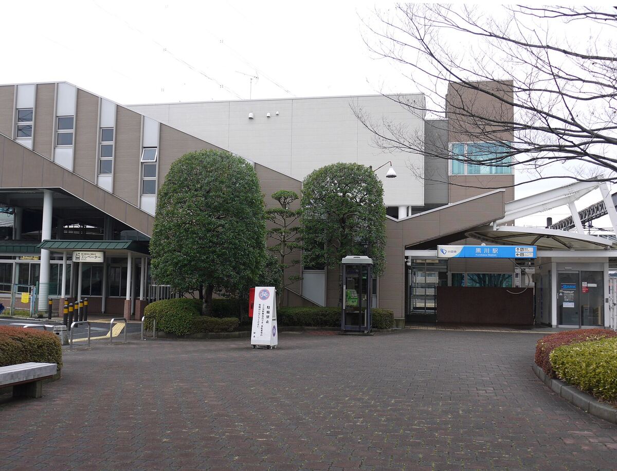 黒川駅の北口の外のようす